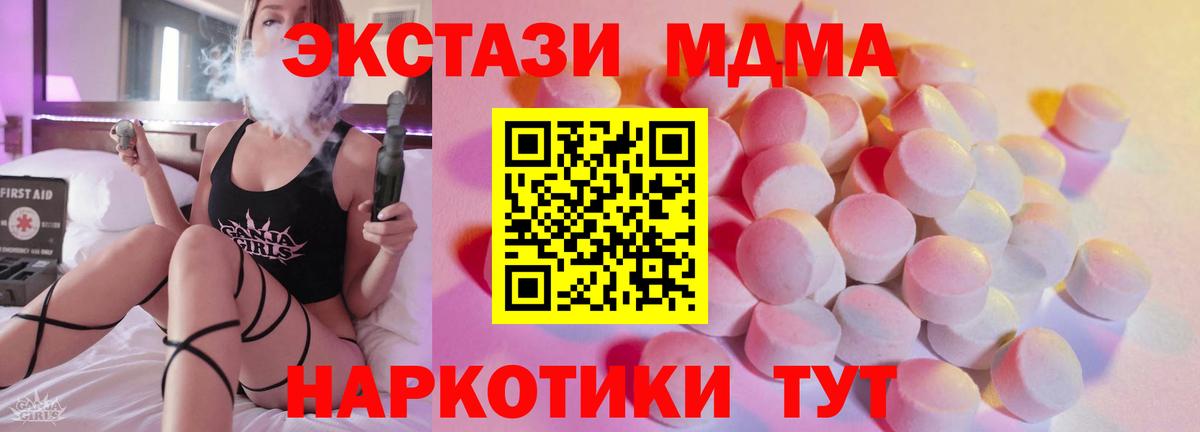 Красноперекопск  Экстази  Вход с VPN  ЭКСТАЗИ VHQ 