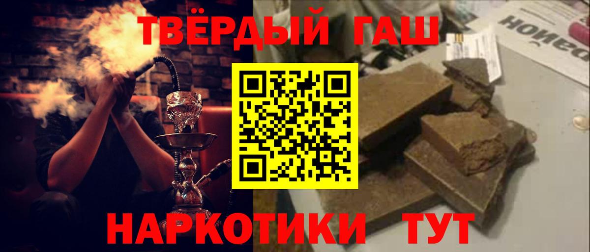 Гашиш гашик  Гашиш  Красноперекопск  Гашиш Premium  Вход с VPN 