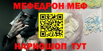 скорость Бузулук