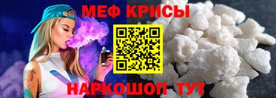 метамфетамин Бугуруслан