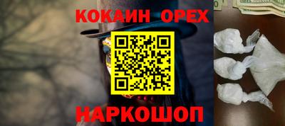 метамфетамин Бугуруслан