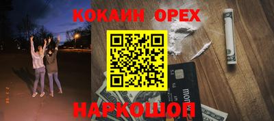 метамфетамин Бугуруслан