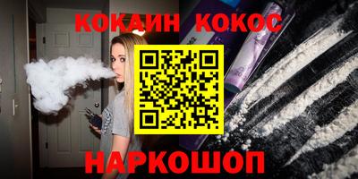 скорость Бузулук