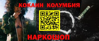 синтетический гашиш Будённовск