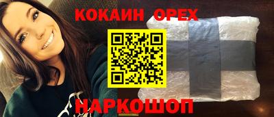 метамфетамин Бугуруслан