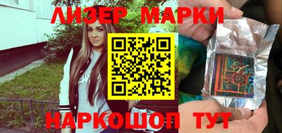 синтетический гашиш Будённовск