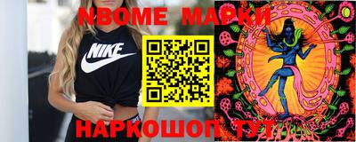 синтетический гашиш Будённовск