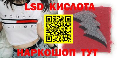 скорость Бузулук