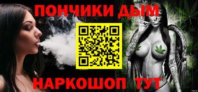синтетический гашиш Будённовск