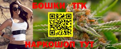 метамфетамин Бугуруслан