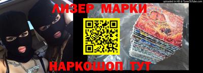 синтетический гашиш Будённовск