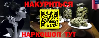 синтетический гашиш Будённовск