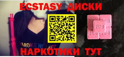 синтетический гашиш Будённовск