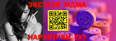 скорость Бузулук