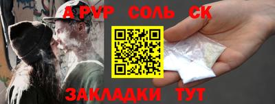скорость Бузулук