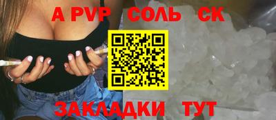 метамфетамин Бугуруслан