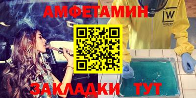 метамфетамин Бугуруслан