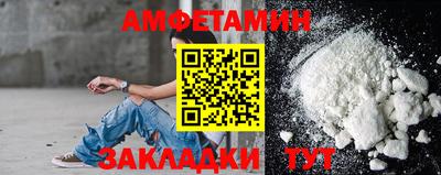 метамфетамин Бугуруслан