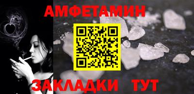 метамфетамин Бугуруслан
