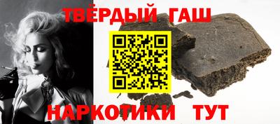 синтетический гашиш Будённовск