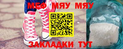скорость Бузулук