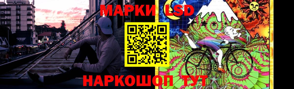 Лсд 25 экстази ecstasy  Лсд 25 экстази ecstasy  Вход с VPN  Красноперекопск 