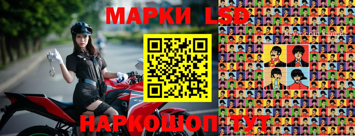 Марки N-bome 1,5мг Красноперекопск
