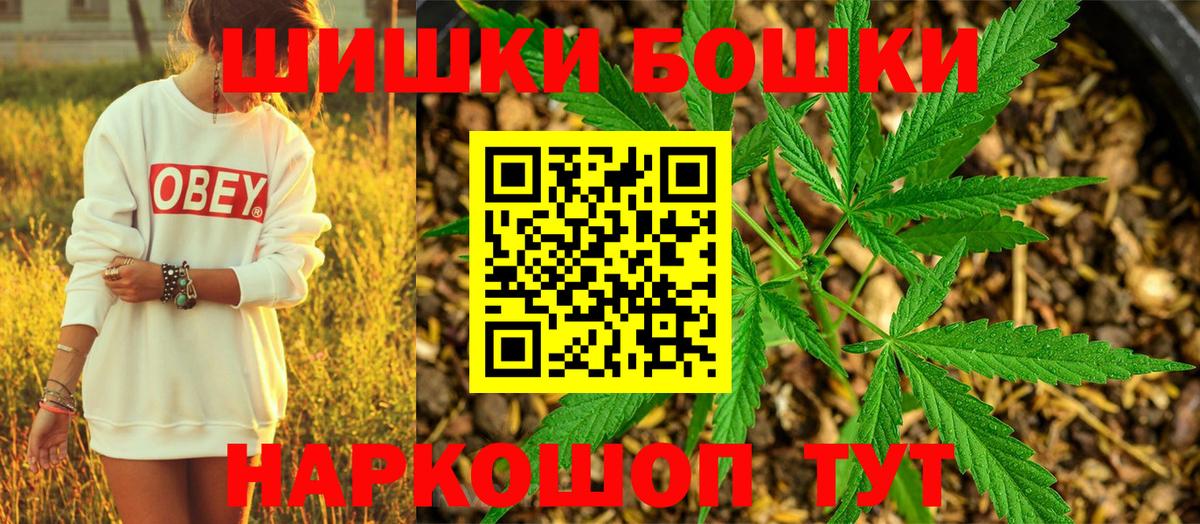 Канабис конопля  Вход с VPN  Каннабис индика  Красноперекопск  МАРИХУАНА SATIVA & INDICA 